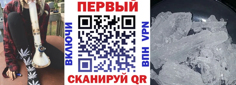 закладки Саров Amphetamine Premium