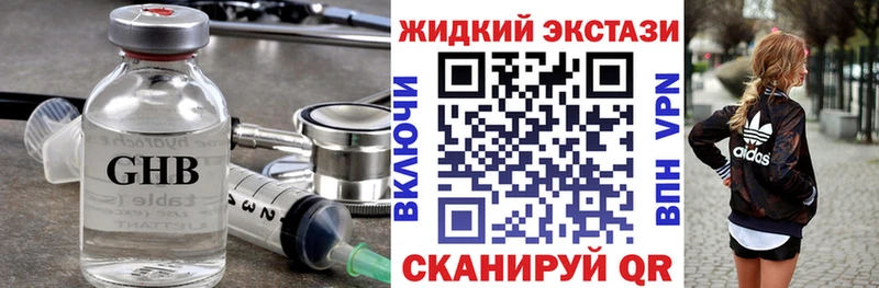 Бутират вода Саров