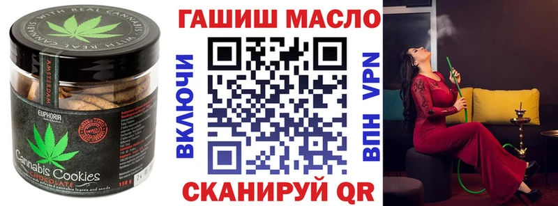 Еда ТГК конопля  хочу   Саров 