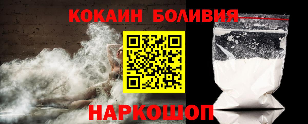Марихуана  ГАШ  Продажа наркотиков  Мефедрон   Саров  Кокаин  Гашиш  Вход с VPN  АМФЕТАМИН  