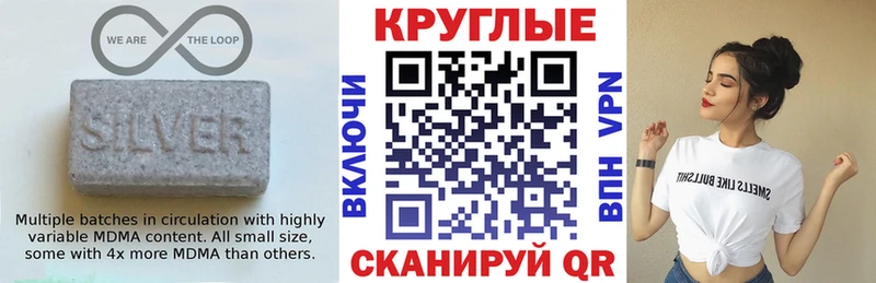 ЭКСТАЗИ 280мг  Саров 