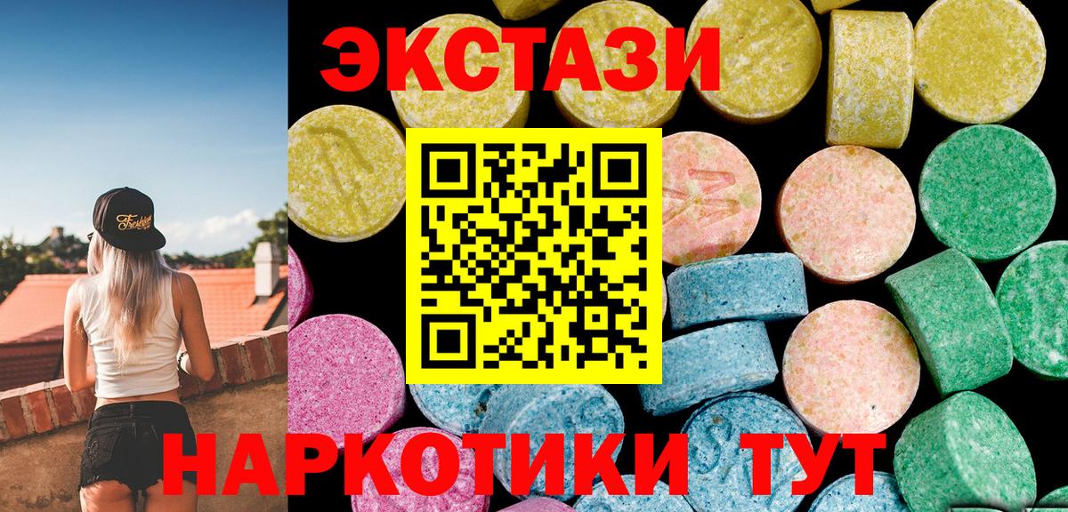 Саров  МЕГА зеркало  ЭКСТАЗИ  Вход с VPN  Ecstasy louis Vuitton  Ecstasy таблы 