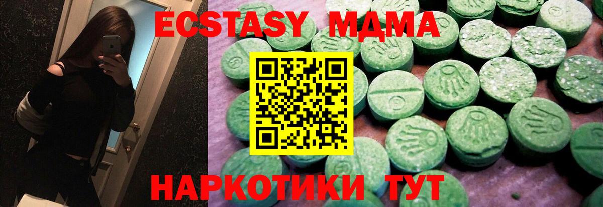 ЭКСТАЗИ VHQ Саров