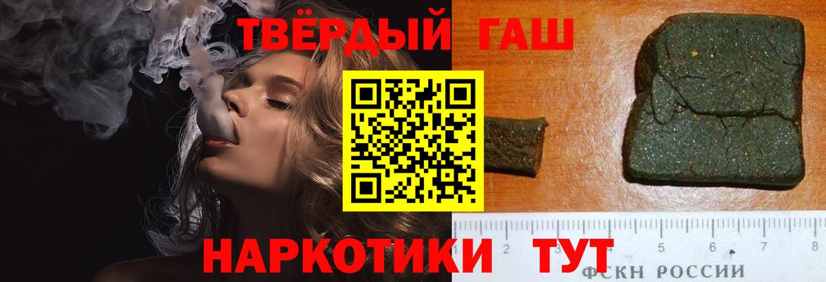 Гашиш VHQ  ГАШИШ  даркнет сайт  Саров  Вход с VPN  ГАШ Ice-O-Lator 