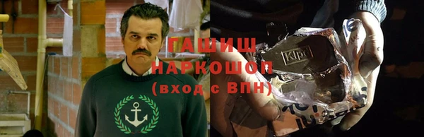 альфа пвп VHQ Алзамай