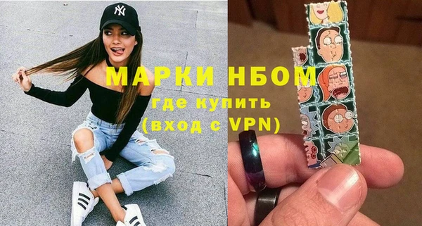 альфа пвп VHQ Алзамай