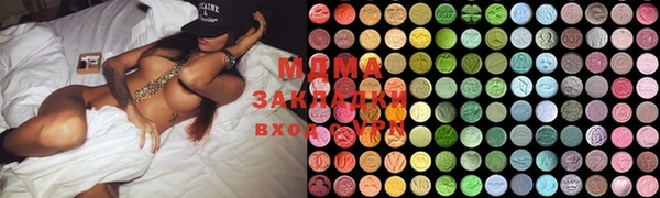 мяу мяу мука Алексеевка