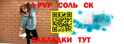 амфетамин Славгород