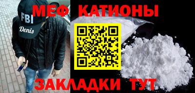ГАЛЛЮЦИНОГЕННЫЕ ГРИБЫ Славянск-на-Кубани