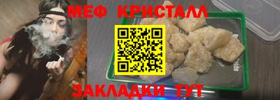 ГАЛЛЮЦИНОГЕННЫЕ ГРИБЫ Славянск-на-Кубани