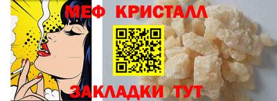 амфетамин Славгород