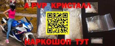 ГАЛЛЮЦИНОГЕННЫЕ ГРИБЫ Славянск-на-Кубани