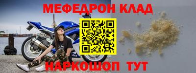 винт Сланцы