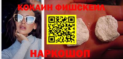 винт Сланцы