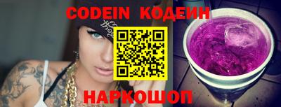 ГАЛЛЮЦИНОГЕННЫЕ ГРИБЫ Славянск-на-Кубани
