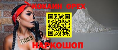 ГАЛЛЮЦИНОГЕННЫЕ ГРИБЫ Славянск-на-Кубани