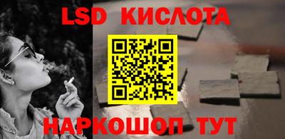 винт Сланцы