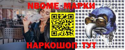 винт Сланцы