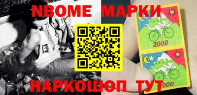 амфетамин Славгород