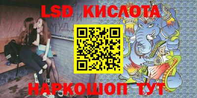 амфетамин Славгород