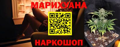 ГАЛЛЮЦИНОГЕННЫЕ ГРИБЫ Славянск-на-Кубани