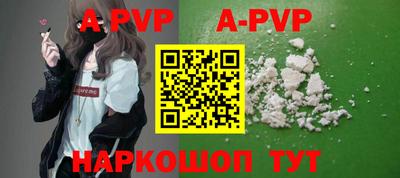 амфетамин Славгород