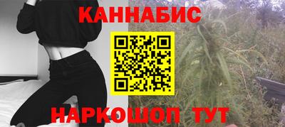 ГАЛЛЮЦИНОГЕННЫЕ ГРИБЫ Славянск-на-Кубани