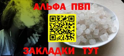 винт Сланцы