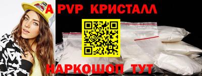 амфетамин Славгород