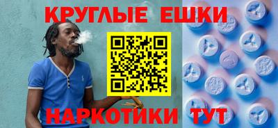 амфетамин Славгород