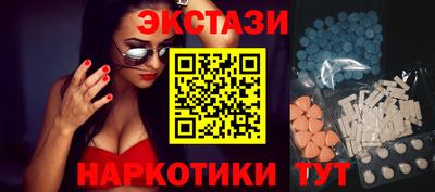 винт Сланцы