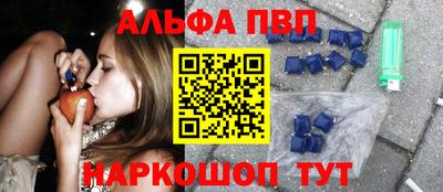 амфетамин Славгород