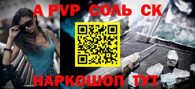 ГАЛЛЮЦИНОГЕННЫЕ ГРИБЫ Славянск-на-Кубани