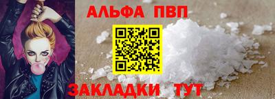 винт Сланцы