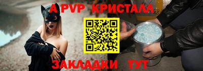 винт Сланцы