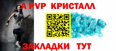 винт Сланцы