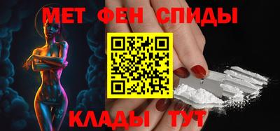 амфетамин Славгород