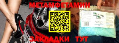 ГАЛЛЮЦИНОГЕННЫЕ ГРИБЫ Славянск-на-Кубани