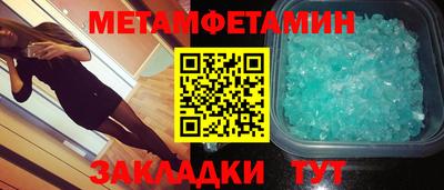 ГАЛЛЮЦИНОГЕННЫЕ ГРИБЫ Славянск-на-Кубани