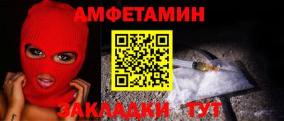 ГАЛЛЮЦИНОГЕННЫЕ ГРИБЫ Славянск-на-Кубани