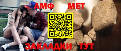 амфетамин Славгород