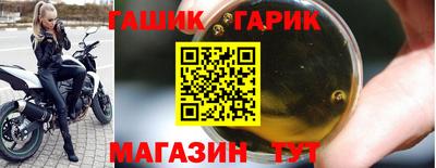 амфетамин Славгород