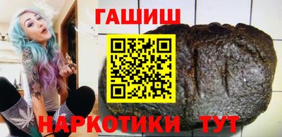 винт Сланцы