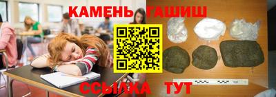 ГАЛЛЮЦИНОГЕННЫЕ ГРИБЫ Славянск-на-Кубани