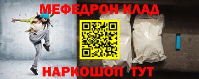 ГАЛЛЮЦИНОГЕННЫЕ ГРИБЫ Славянск-на-Кубани