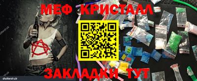 винт Сланцы