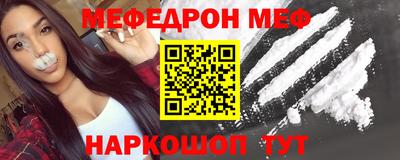 ГАЛЛЮЦИНОГЕННЫЕ ГРИБЫ Славянск-на-Кубани