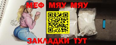 амфетамин Славгород