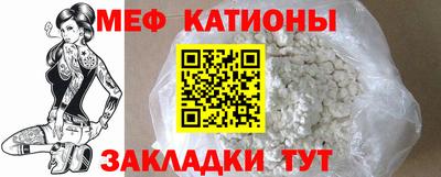 винт Сланцы