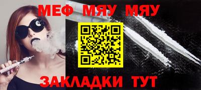 амфетамин Славгород